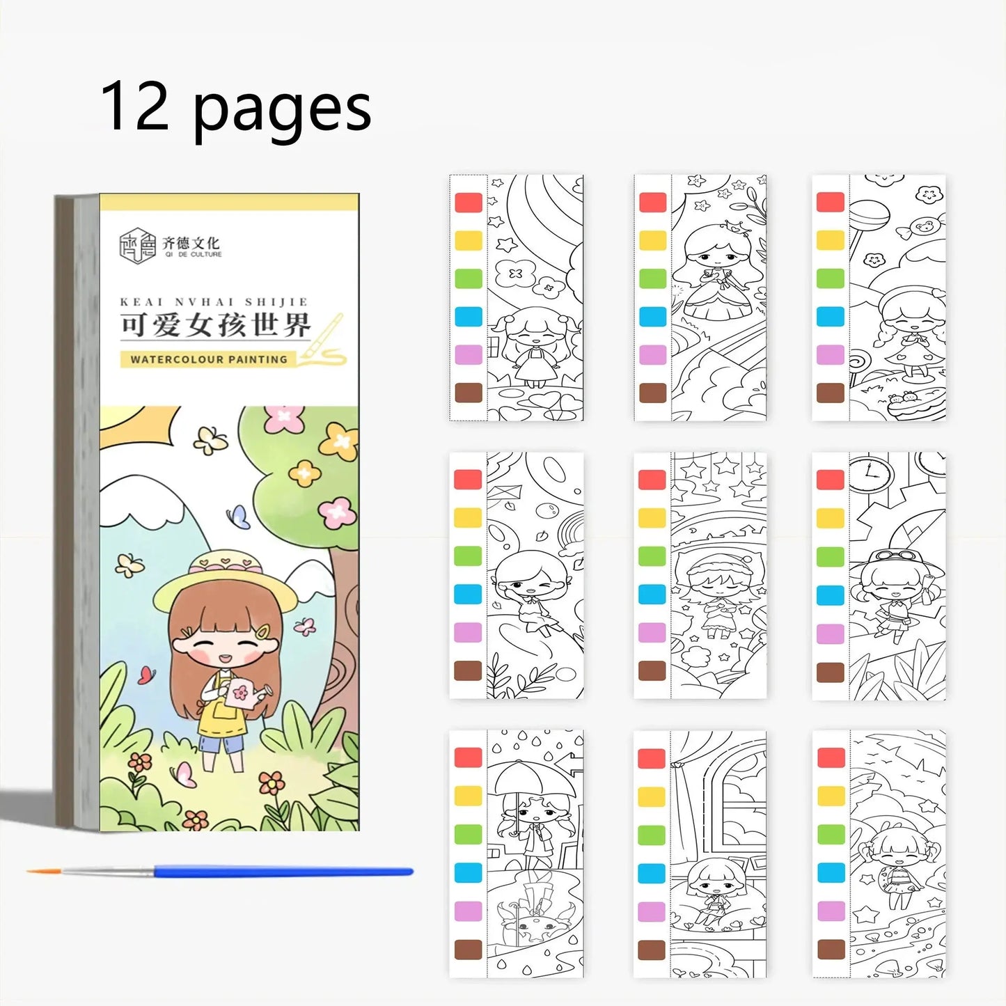 12 pages Children's Watercolor Coloring Book,Drawing Toys For Children Birthday, Thanksgiving, Halloween, Easter, Christmas gift Trikidsworld